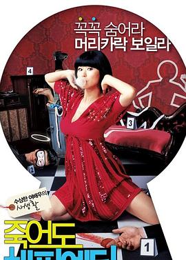 数据seo优化活动